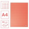 Esselte ColourBreeze A4 kockás korall spirálfüzet