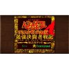 Yu-Gi-Oh! Early Days Collection Nintendo Switch játékszoftver