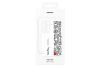 S25+ Flipsuit, White